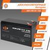 Аккумулятор AGM LPM 12V - 8 Ah - Изображение 2