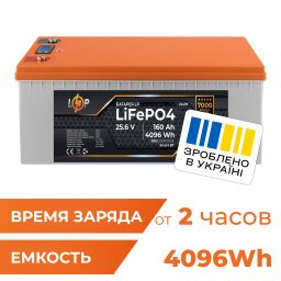 Аккумулятор LP LiFePO4 25,6V - 160 Ah (4096Wh) (BMS 200A/100А) пластик LCD Smart BT