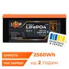 Акумулятор LP LiFePO4 25,6V - 100 Ah (2560Wh) (BMS 100A/50А) пластик Smart BT - Зображення 1