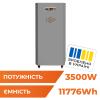 Система резервного питания LP Autonomic Ultra FW 3500W (АКБ12000Wh) Графит мат - Изображение 1