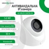 Камера видеонаблюдения уличная IP 5MP Wi-Fi антивандальная GV-109-IP-E-DOF50-30 - Изображение 14