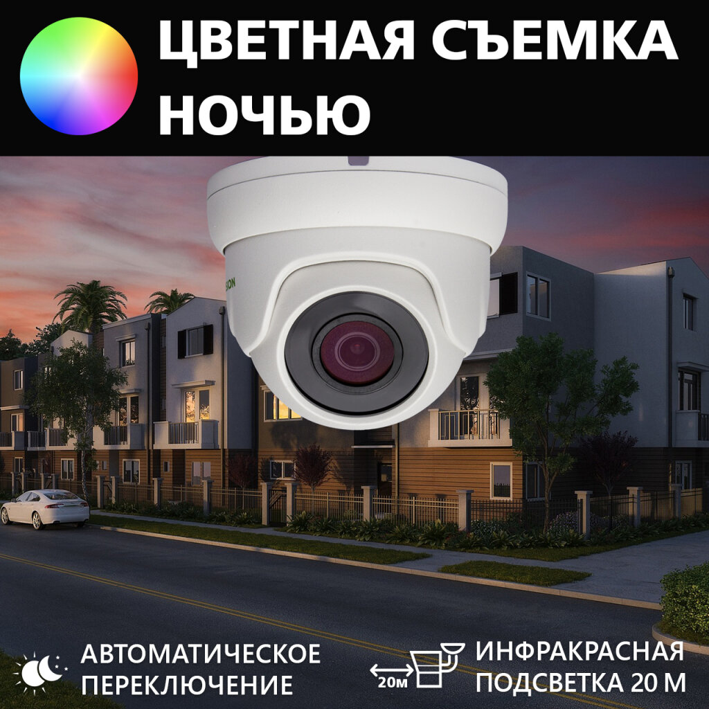 Камера видеонаблюдения уличная IP 5MP POE антивандальная GV-099-IP-ME-DOS50-20 - Изображение 9