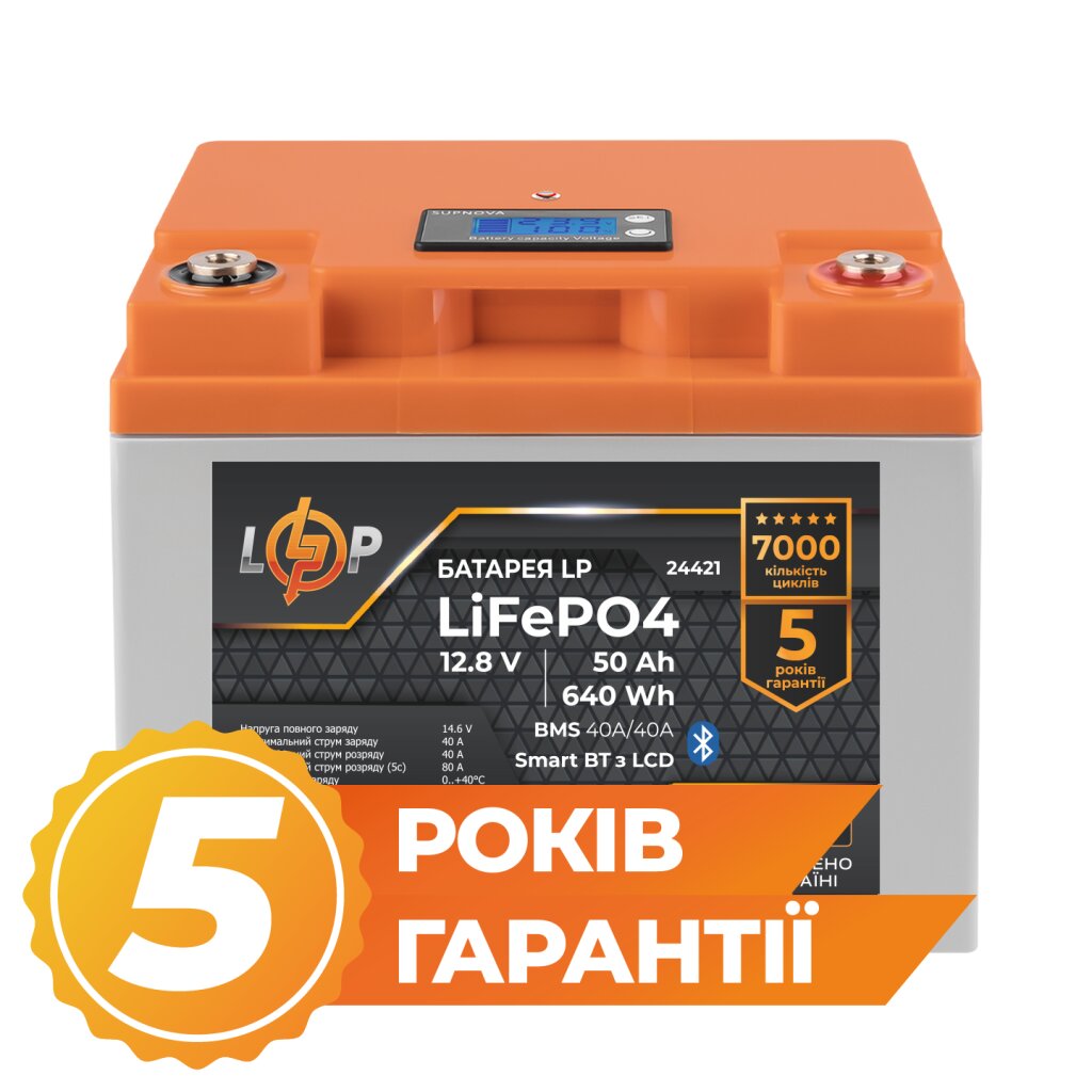 Аккумулятор LP LiFePO4 12,8V - 50 Ah (640Wh) (BMS 40A/40А) пластик LCD Smart BT - Изображение 1