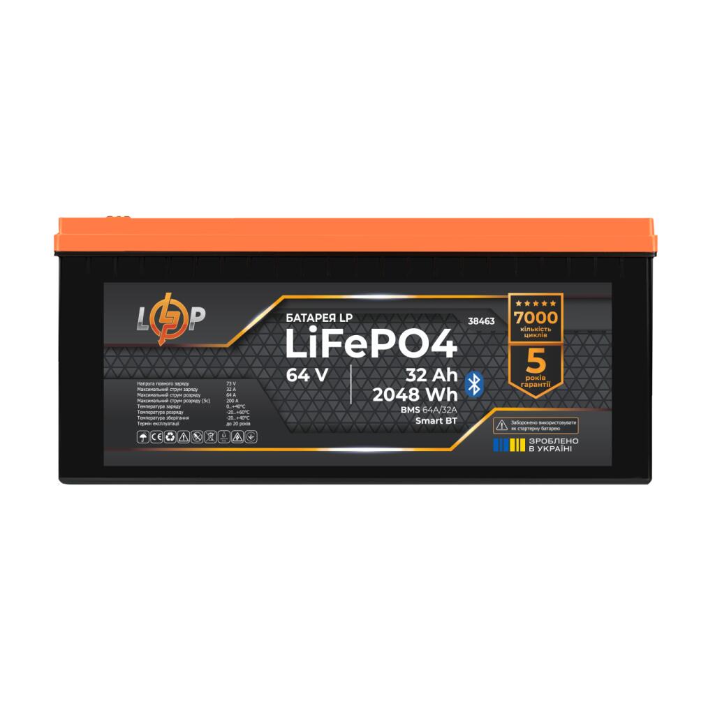 Акумулятор LP LiFePO4 64V - 32 Ah (2048Wh) (BMS 64A/32А) пластик Smart BT - Зображення 2