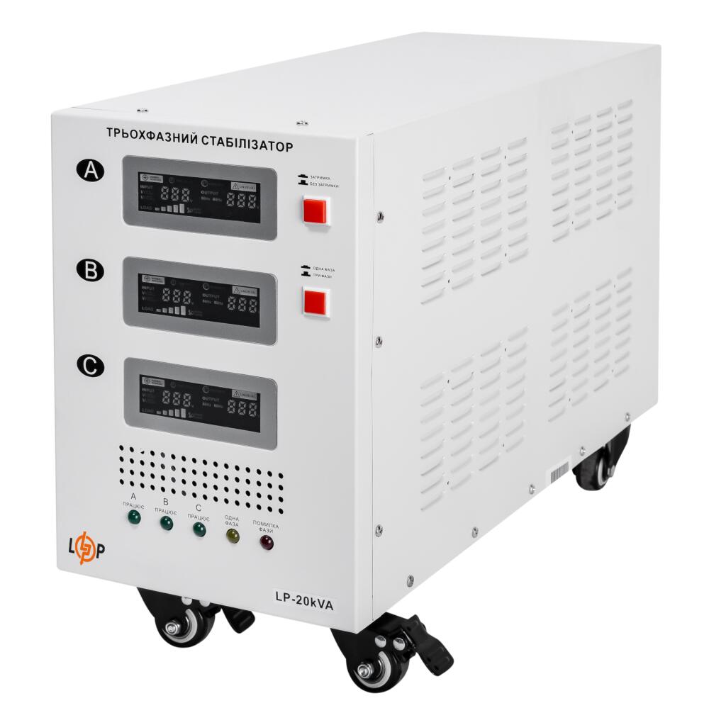 Стабилизатор напряжения LP-20kVA 3 phase (12000Вт) - Изображение 2