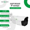 Камера відеоспостереження вулична IP POE GV-078-IP-E-COF20-20 - Изображение 15