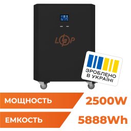 Система резервного питания LP Autonomic Power FW 2500W (АКБ 5900Wh) Черный мат