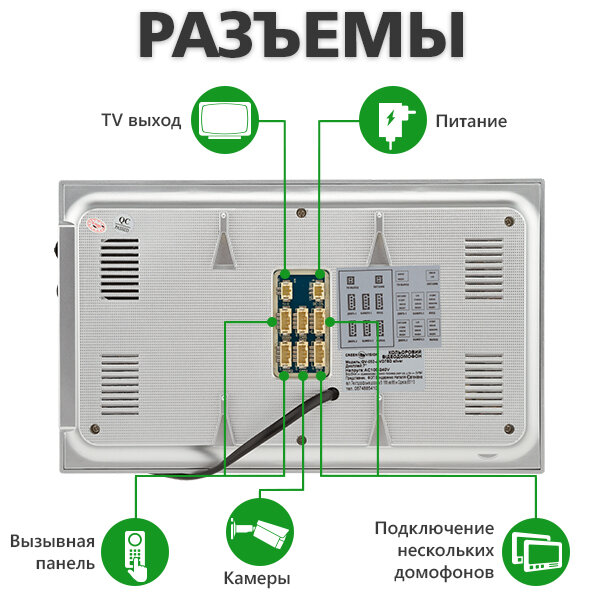 Цветной AHD видеодомофон GV-055-AHD-J-VD7SD silver - Изображение 14