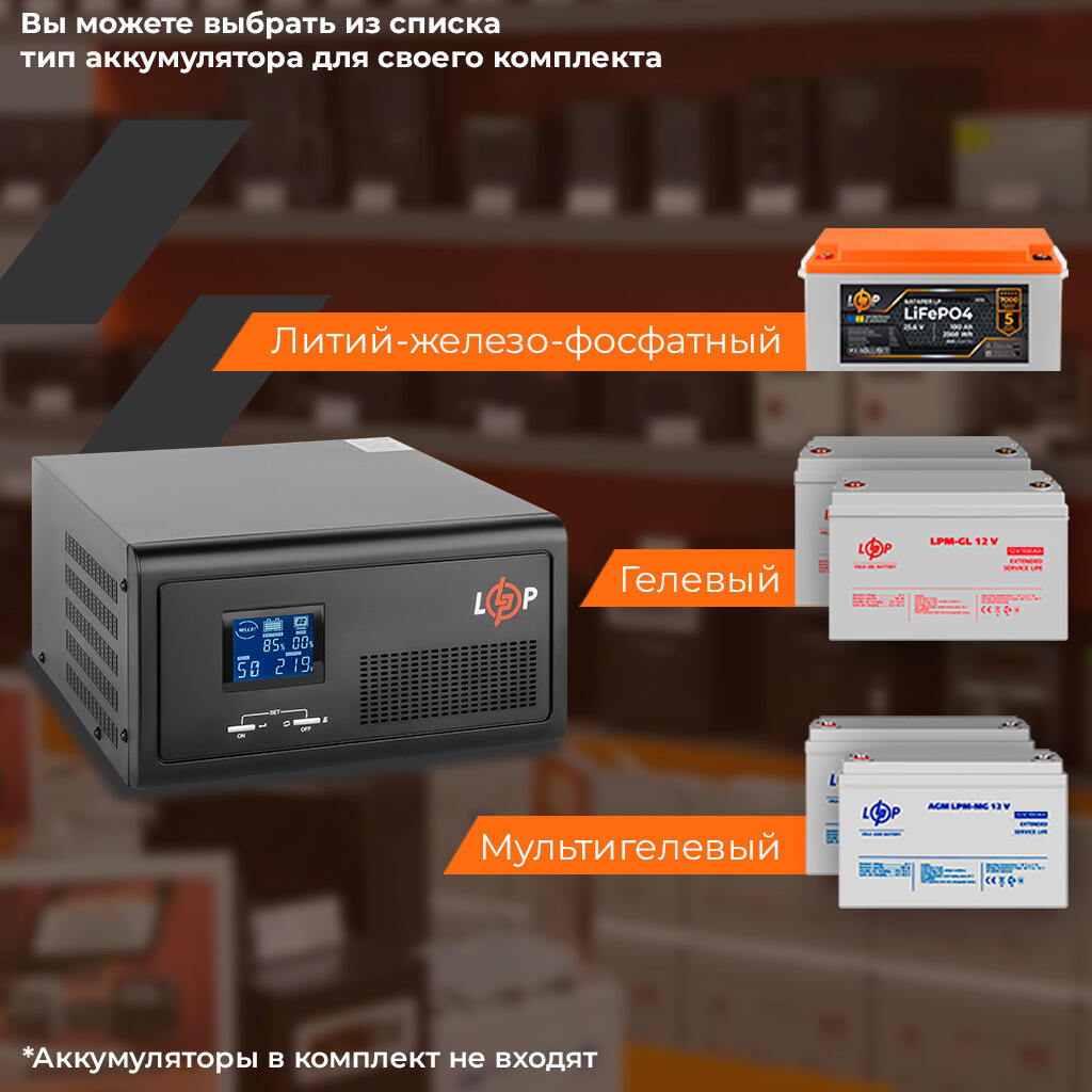 ИБП с правильной синусоидой 24V LPE-B-PSW-2300VA+ (1600Вт) 1-35A - Изображение 5