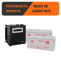 Комплект резервного живлення ДБЖ + гелева батарея (UPS W2500VA + АКБ GL 4800Wh)