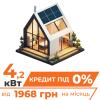 Сонячна електростанція (СЕС) Преміум 4.2kW АКБ 6kWh LiFePO4 230 Ah - Зображення 1
