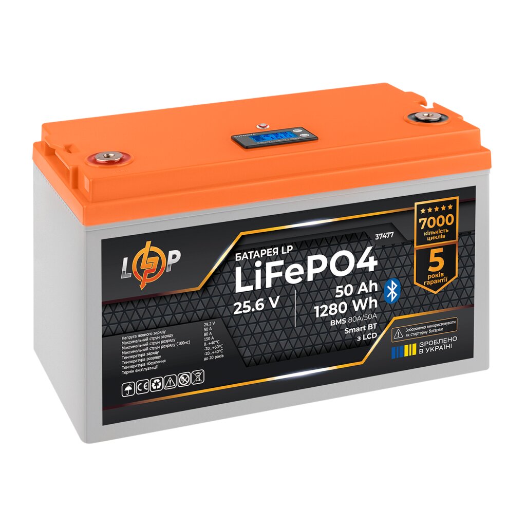 Аккумулятор LP LiFePO4 25,6V - 50 Ah (1280Wh) (BMS 80A/50А) пластик LCD Smart BT - Изображение 5