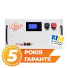 Аккумулятор LP LiFePO4 51,2V - 315 Ah (16128Wh) (BMS SP 200A/100А) RM RS485/CAN LCD WH - Изображение 1