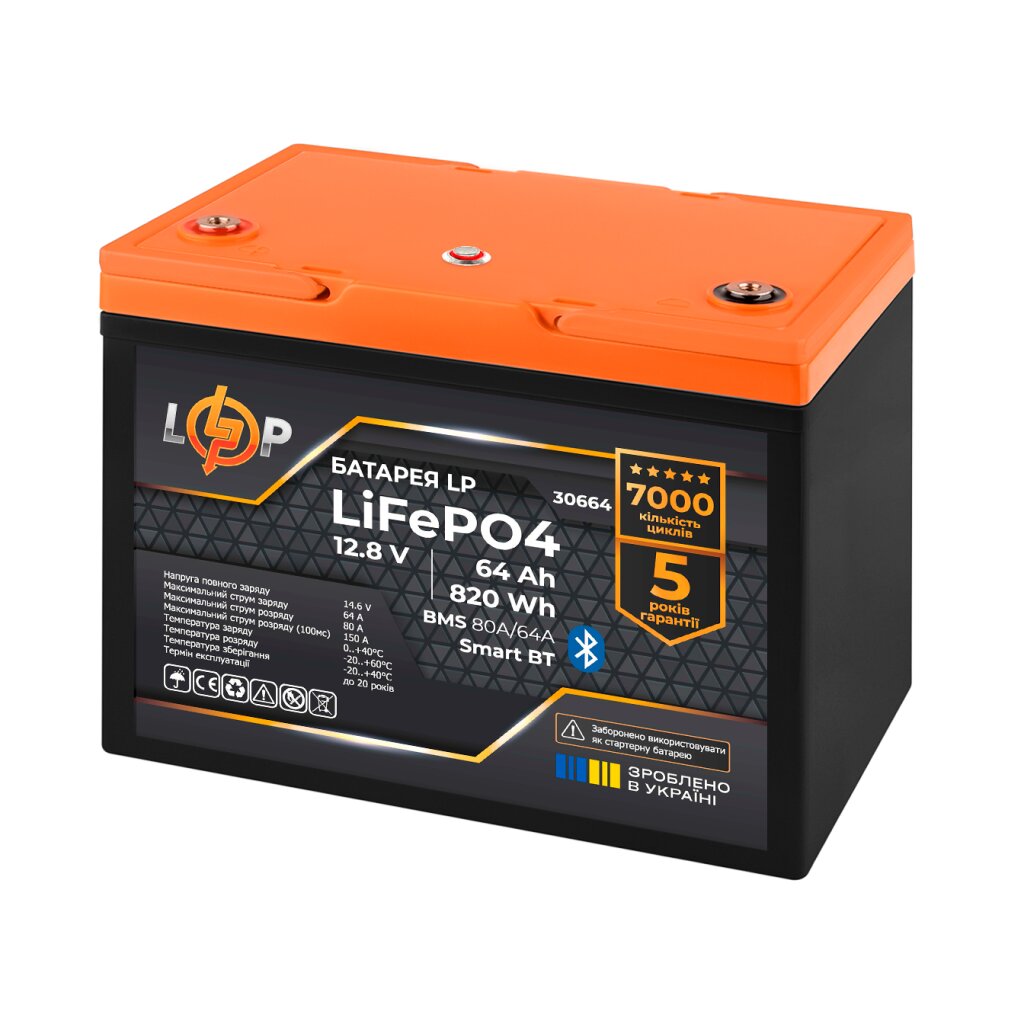 Акумулятор LP LiFePO4 12,8V - 64Ah (820Wh) (BMS 80A/64А) пластик Smart BT - Изображение 3