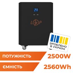 Система резервного живлення LP Autonomic Power FW 2500W (АКБ 2600Wh) Чорний мат