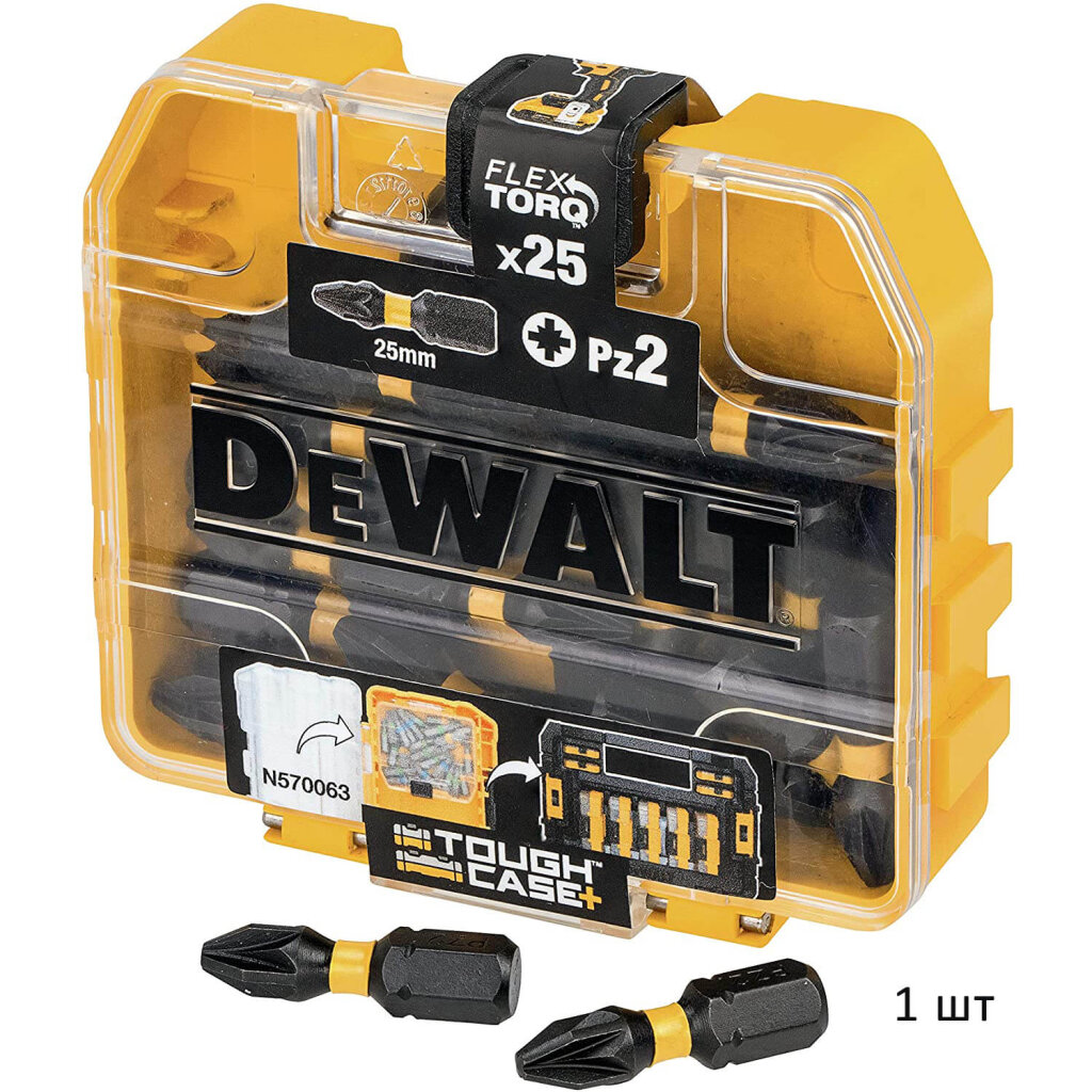 Бита DeWALT DT70556T_1 - Изображение 2