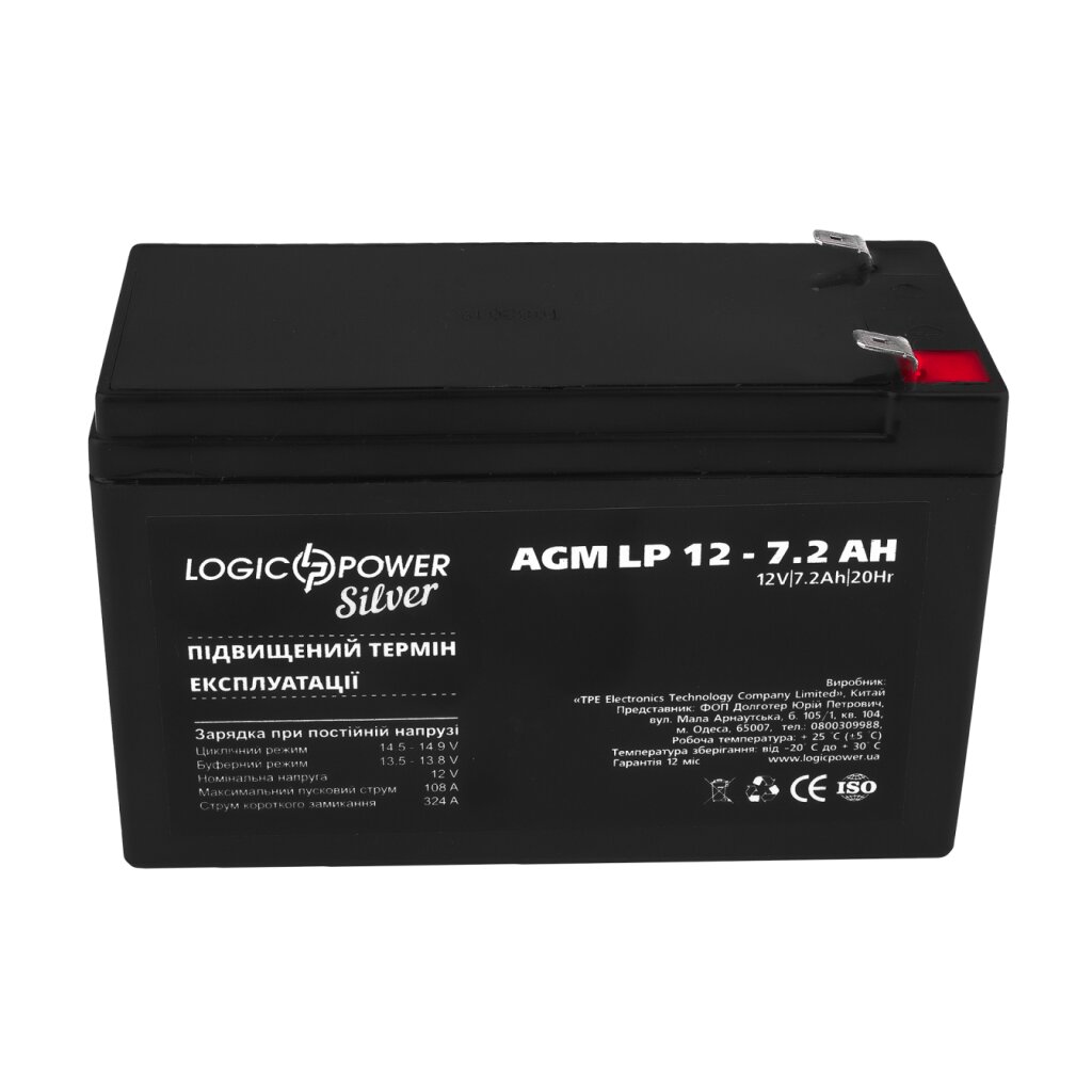 Аккумулятор AGM LP 12V - 7.2 Ah Silver - Изображение 2
