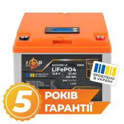 Акумулятор LP LiFePO4 12,8V - 32 Ah (410Wh) (BMS 50А/25A) пластик LCD для ДБЖ
