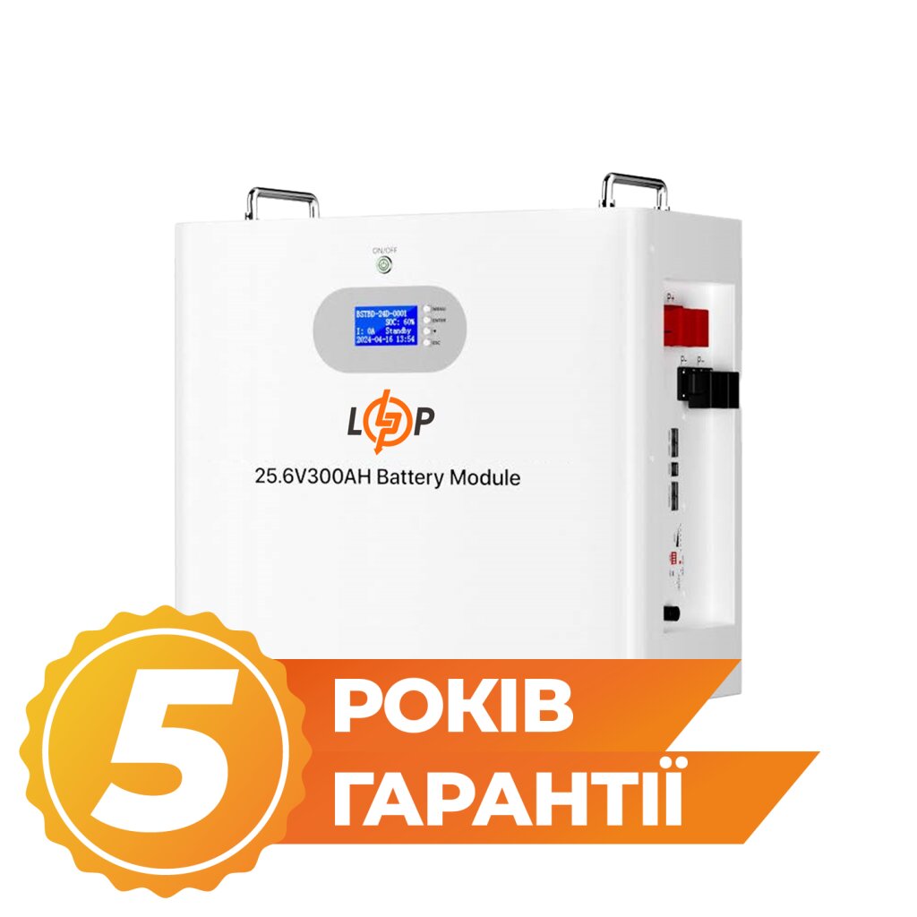 Аккумулятор LP LiFePO4 25,6V - 300 Ah 7680Wh (Smart BMS 200A) RS485/CAN - Изображение 1