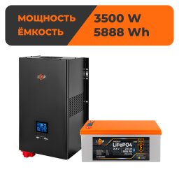 Комплект резервного питания LP(LogicPower) ИБП + литиевая (LiFePO4) батарея (UPS W3500 + АКБ LiFePO4 5888W)