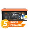 Аккумулятор LP LiFePO4 76,8V - 50 Ah (3840Wh) (BMS 80A/50А) пластик Smart BT - Изображение 1