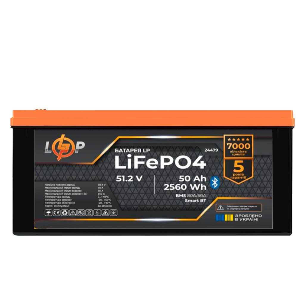 Акумулятор LP LiFePO4 51,2V - 50 Ah (2560Wh) (BMS 80A/50А) пластик Smart BT - Изображение 1
