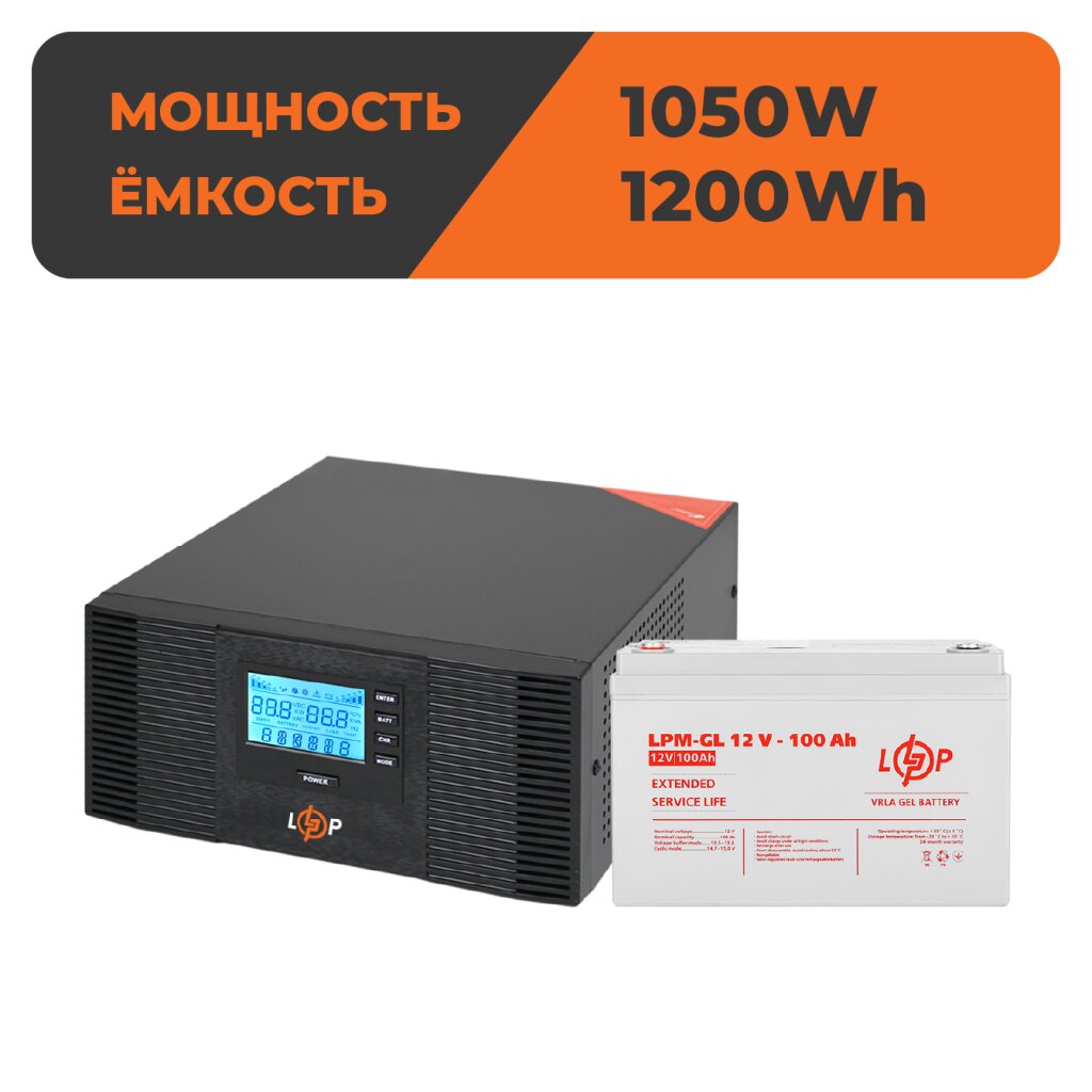 Комплект резервного питания ИБП + гелевая батарея (UPS B1500 + АКБ GL 1200W) - Изображение 1
