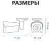 Камера відеоспостереження вулична IP POE GV-078-IP-E-COF20-20 - Изображение 16