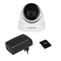 Комплект системы видеонаблюдения с функцией распознавания лиц на 1 камеру GV-809