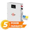 Акумулятор LP LiFePO4 51,2V - 100 Ah (5120Wh) (BMS 100A/50А) метал LCD Smart RS485/CAN JK настінний - Зображення 2