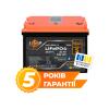 Аккумулятор LP LiFePO4 28,8V (9S) - 32 Ah (922Wh) (BMS 64A/32А) пластик Smart BT - Изображение 2