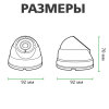 IP камера уличная 3MP GreenVision GV-073-IP-H-DOА14-20 - Изображение 7
