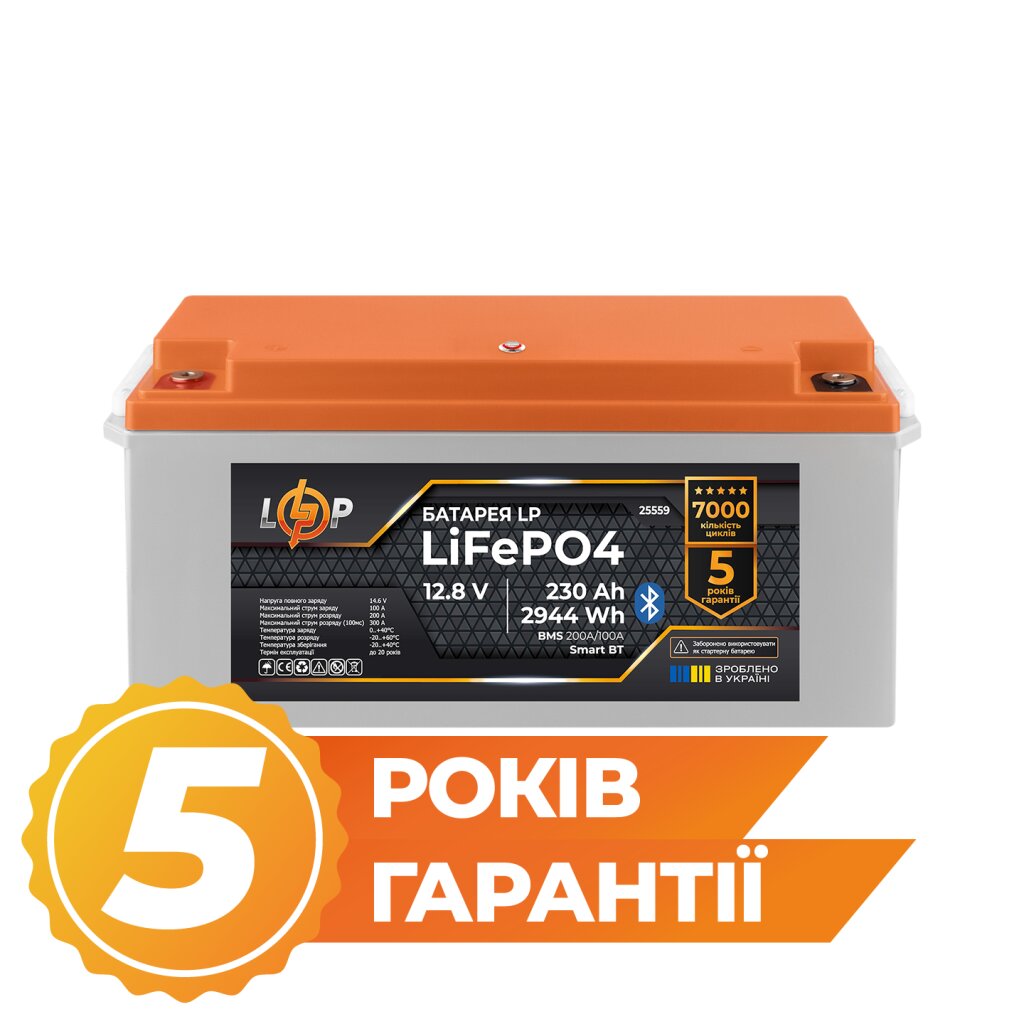 Аккумулятор LP LiFePO4 12,8V - 230 Ah (2944Wh) (BMS 200A/100А) пластик Smart BT - Изображение 2