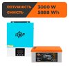 Комплект резервного живлення LP(LogicPower) ДБЖ + літієва (LiFePO4) батарея (UPS W3000 + АКБ LiFePO4 5888W) - Изображение 1