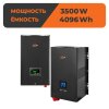 Комплект резервного питания LogicPower W3500 + литиевая (LiFePO4) батарея 4096Wh - Изображение 1