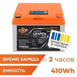 Аккумулятор LP LiFePO4 12,8V - 32 Ah (410Wh) (BMS 40А/32A) пластик LCD Smart BT