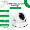 Камера видеонаблюдения уличная IP антивандальная POE GV-053-IP-G-DOS20-20 - Изображение 7