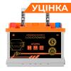 Уценка Автомобильный аккумулятор литиевый LP LiFePO4 12V - 64 Ah (+ слева) BMS 1050А Уценка - Изображение 1