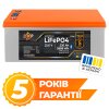 Аккумулятор LP LiFePO4 25,6V - 230 Ah (5888Wh) (BMS 200A/100А) пластик LCD Smart BT - Изображение 1