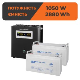 Комплект резервного живлення ДБЖ + мультигелева батарея (UPS W1500 + АКБ MG 2880Wh)