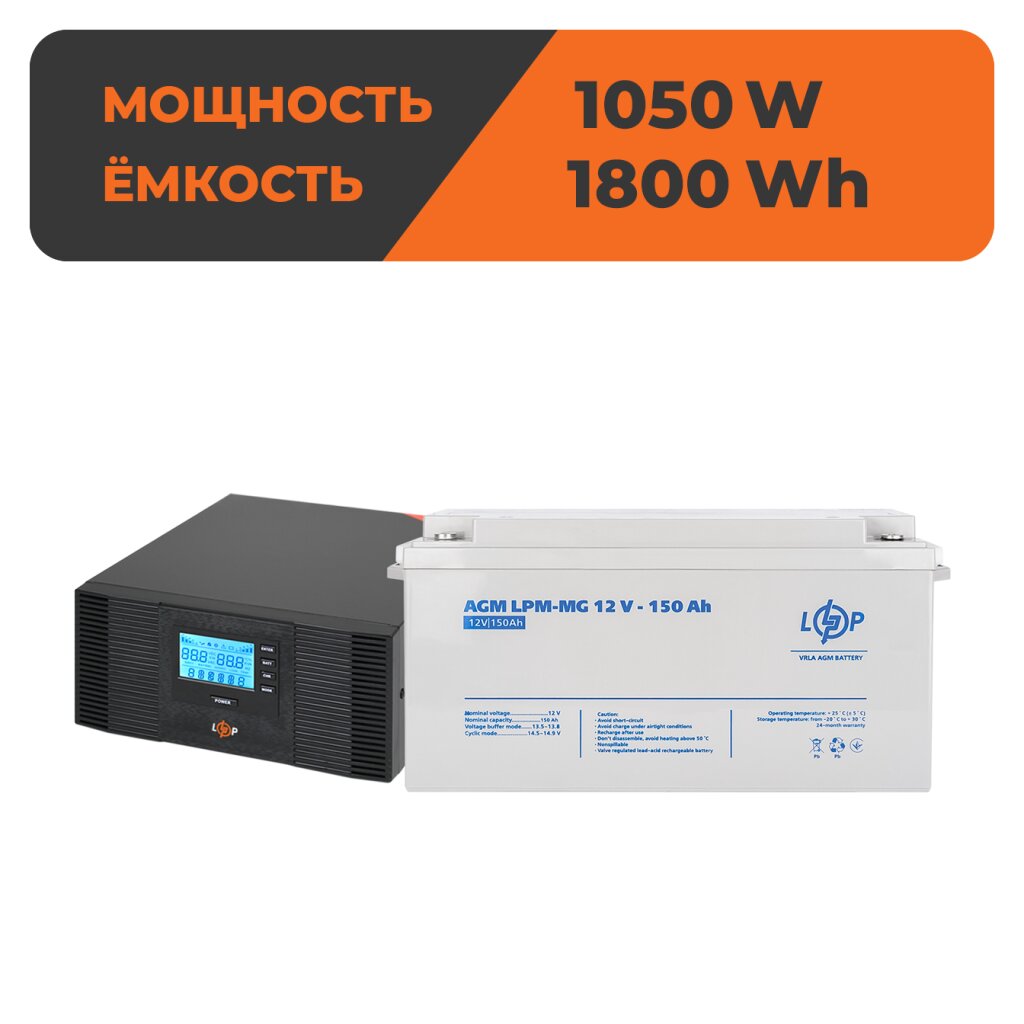 Комплект резервного питания ИБП + мультигелевая батарея (UPS B1500 + АКБ MG 1800W) - Изображение 1