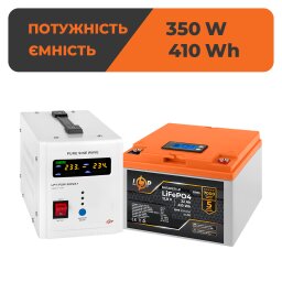 Комплект резервного живлення LP (LogicPower) ДБЖ + літієва (LiFePO4) батарея (UPS В500+ АКБ LiFePO4 410W)