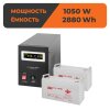 Комплект резервного питания ИБП + гелевая батарея (UPS B1500 + АКБ GL 2880W) - Изображение 1