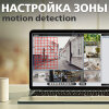 IP видеорегистратор 9-канальный 5MP NVR GreenVision GV-N-E004/9 1080P - Изображение 6