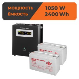 Комплект резервного питания ИБП + гелевая батарея (UPS W1500 + АКБ GL 2400W)