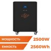 Система резервного питания LP Autonomic Power FW 2500W (АКБ 2600Wh) Черный мат - Изображение 1