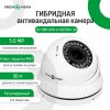 Камера видеонаблюдения уличная IP 5MP POE антивандальная GV-099-IP-ME-DOS50-20 - Изображение 6