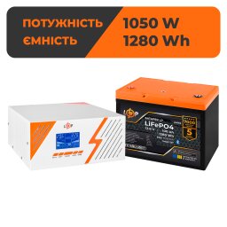 Комплект резервного живлення LogicPower B1500 White + літієва (LiFePO4) батарея 1280Wh