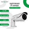 Камера видеонаблюдения уличная IP камера GV-006-IP-E-COS24V-40 - Изображение 5