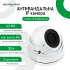 Камера видеонаблюдения уличная IP ЗMP POE купольная GV-002-IP-E-DOS24V-30 - Изображение 18